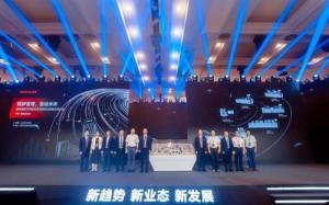 智慧醫療創新應用與醫院高質量發(fā)展論壇圓滿舉辦